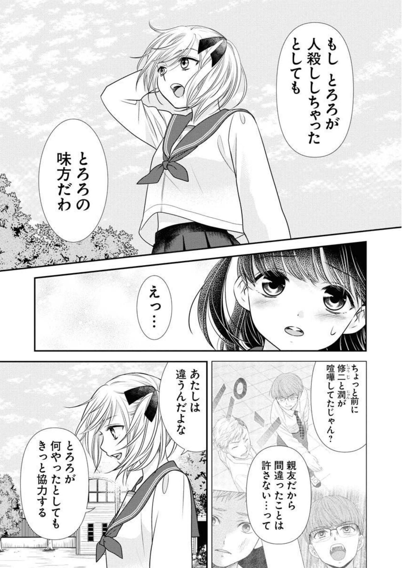 P17