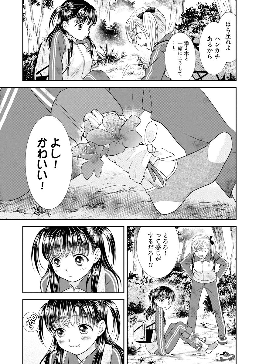 P23