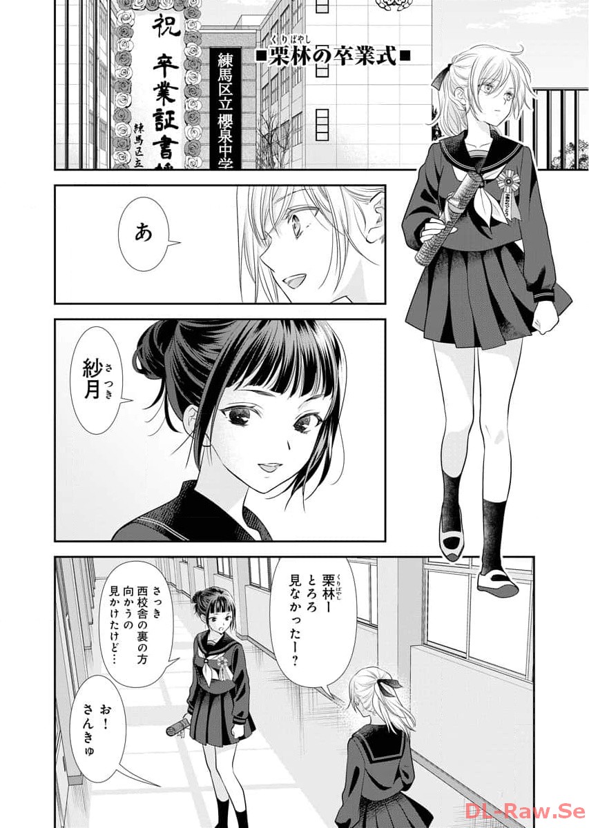 P25