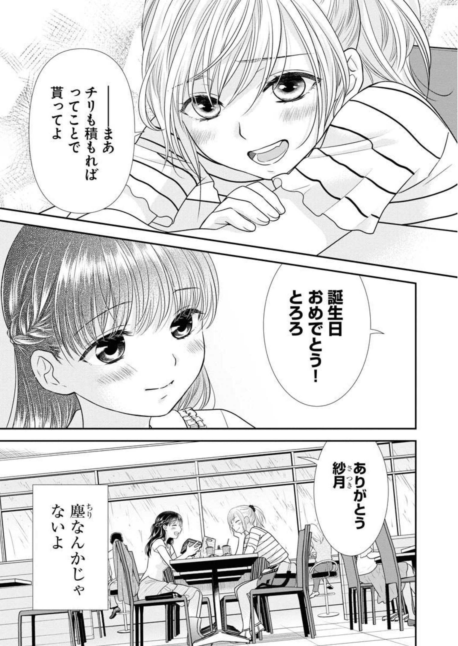 P23