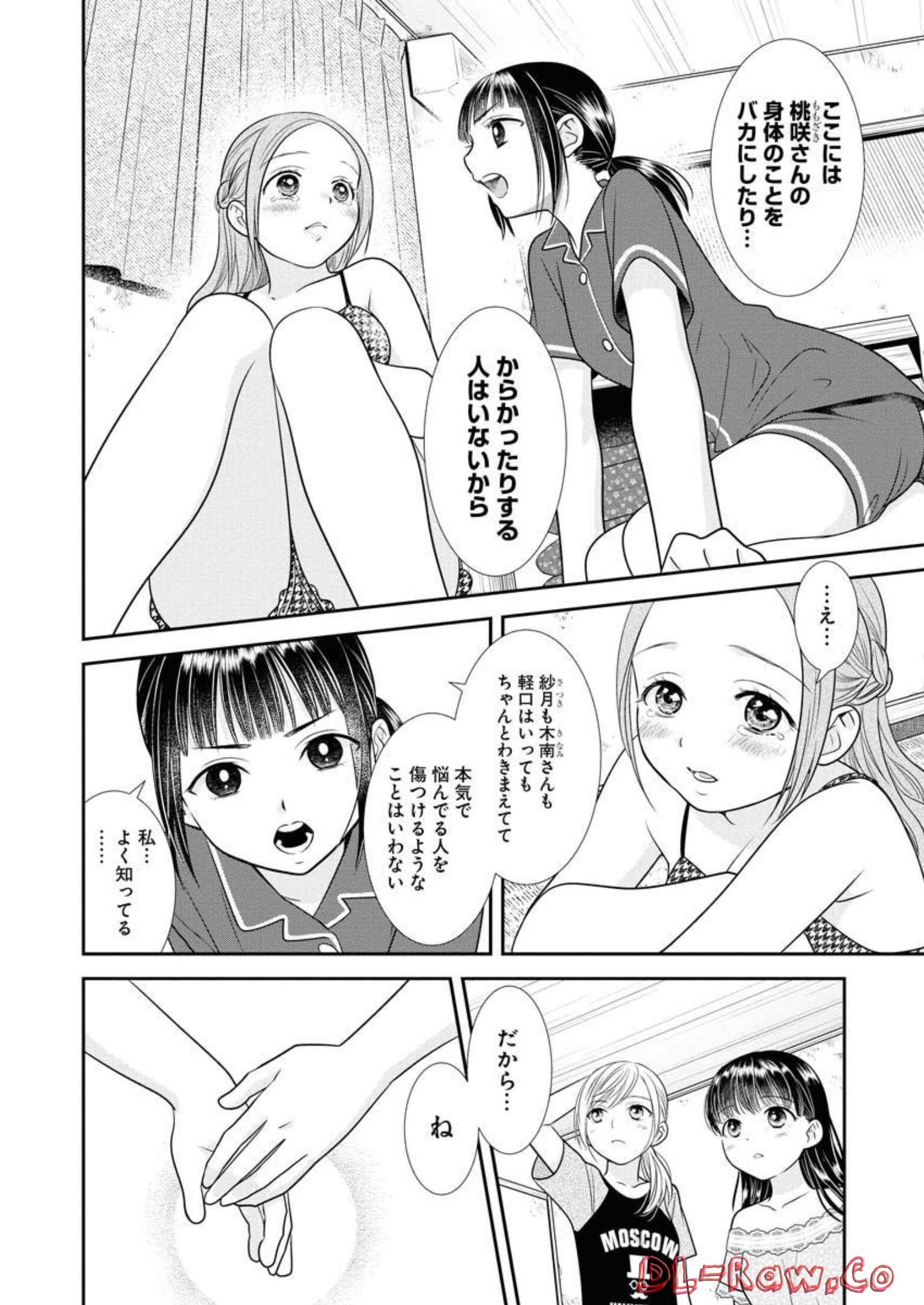 P20