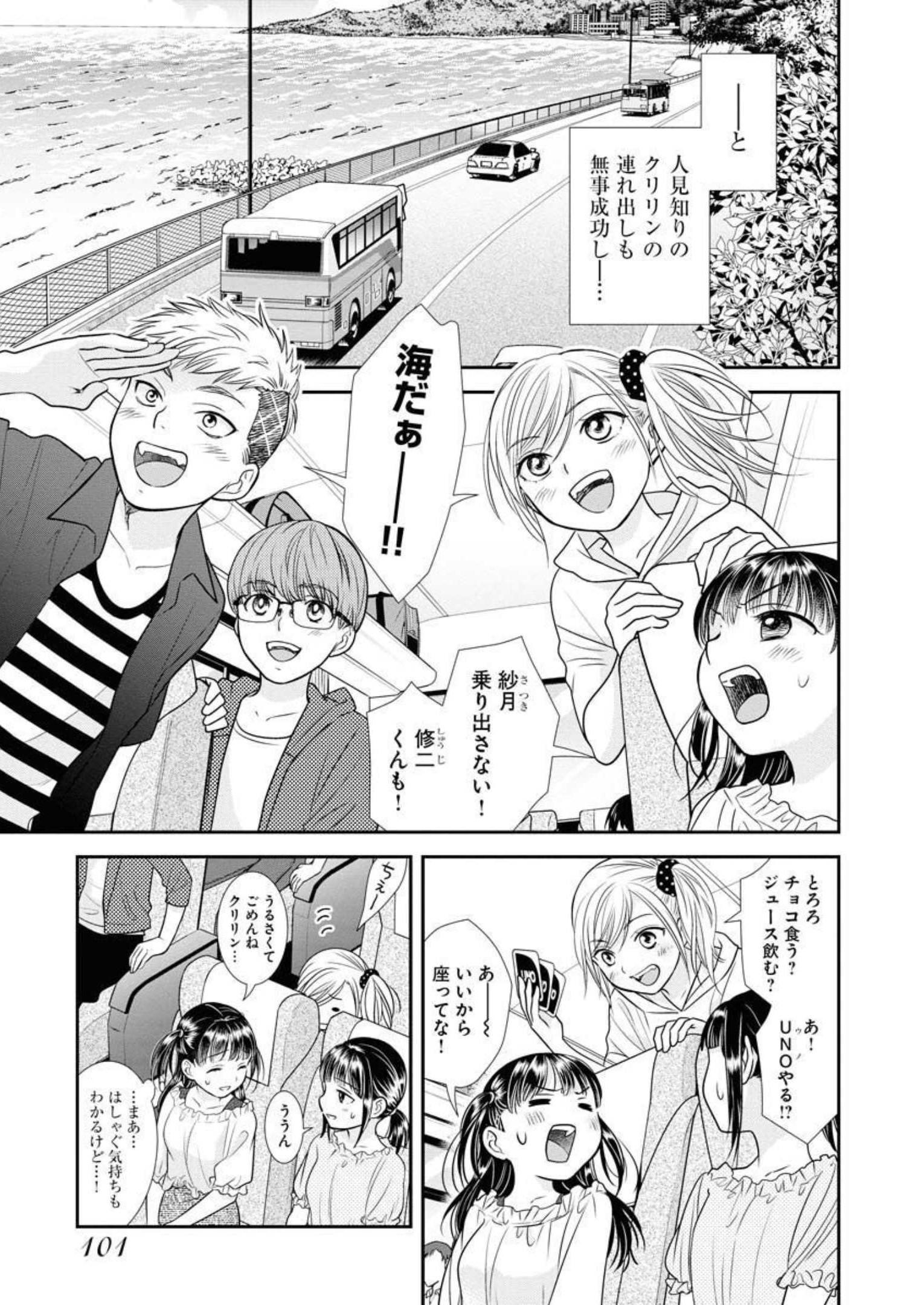 P3