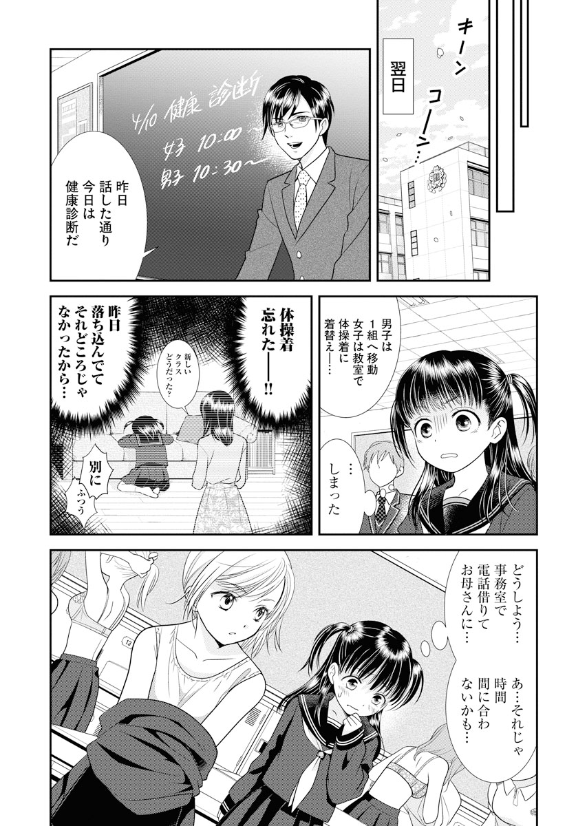 P15