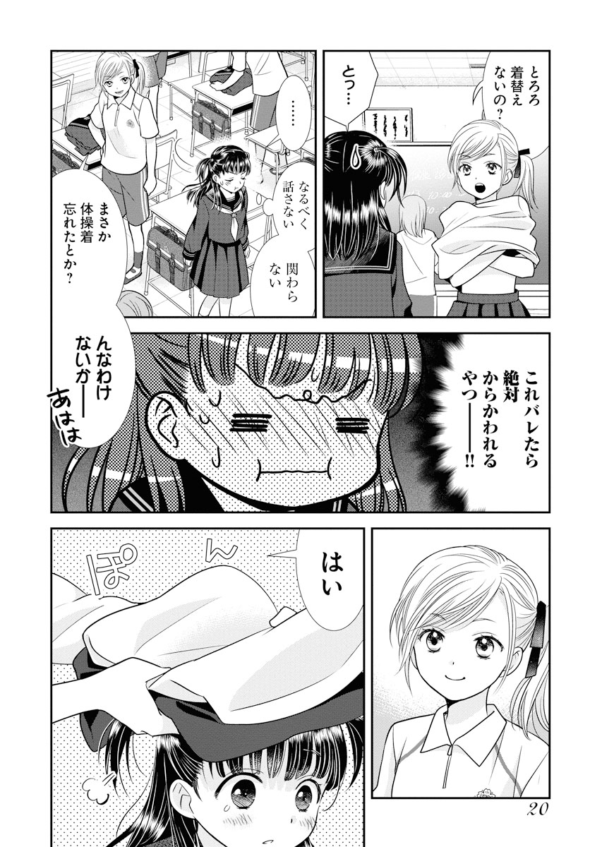 P16