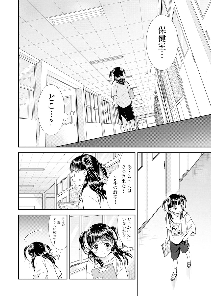 P20