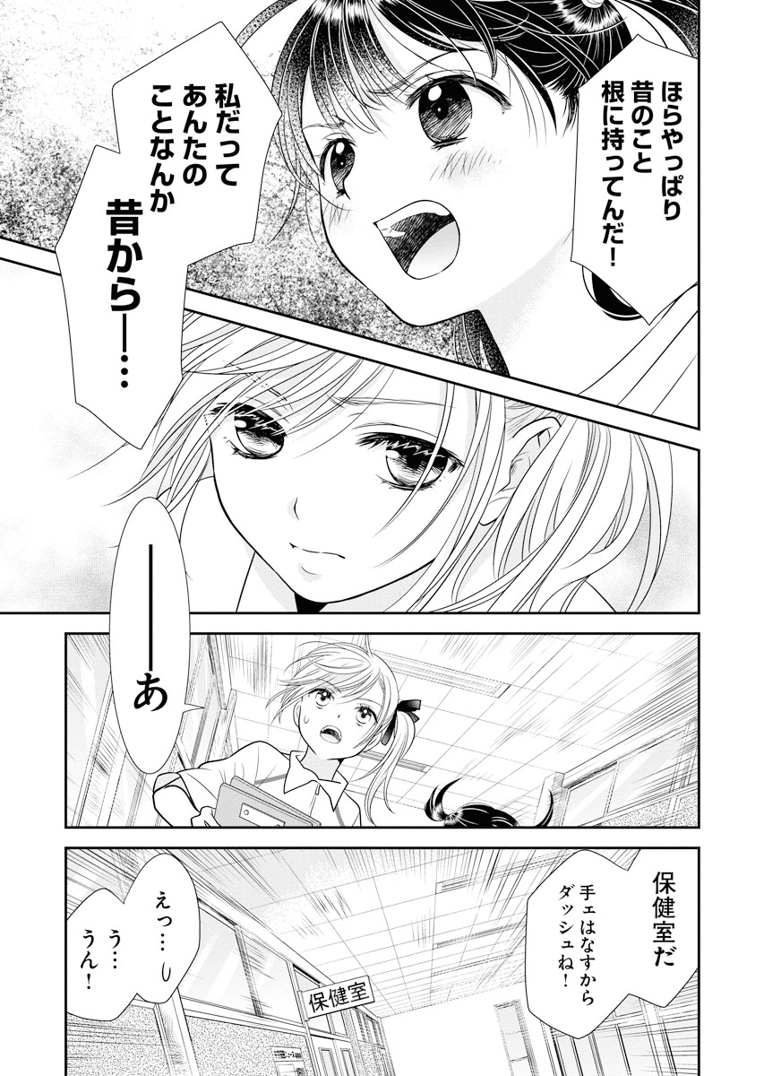P25