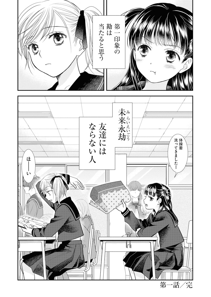 P30