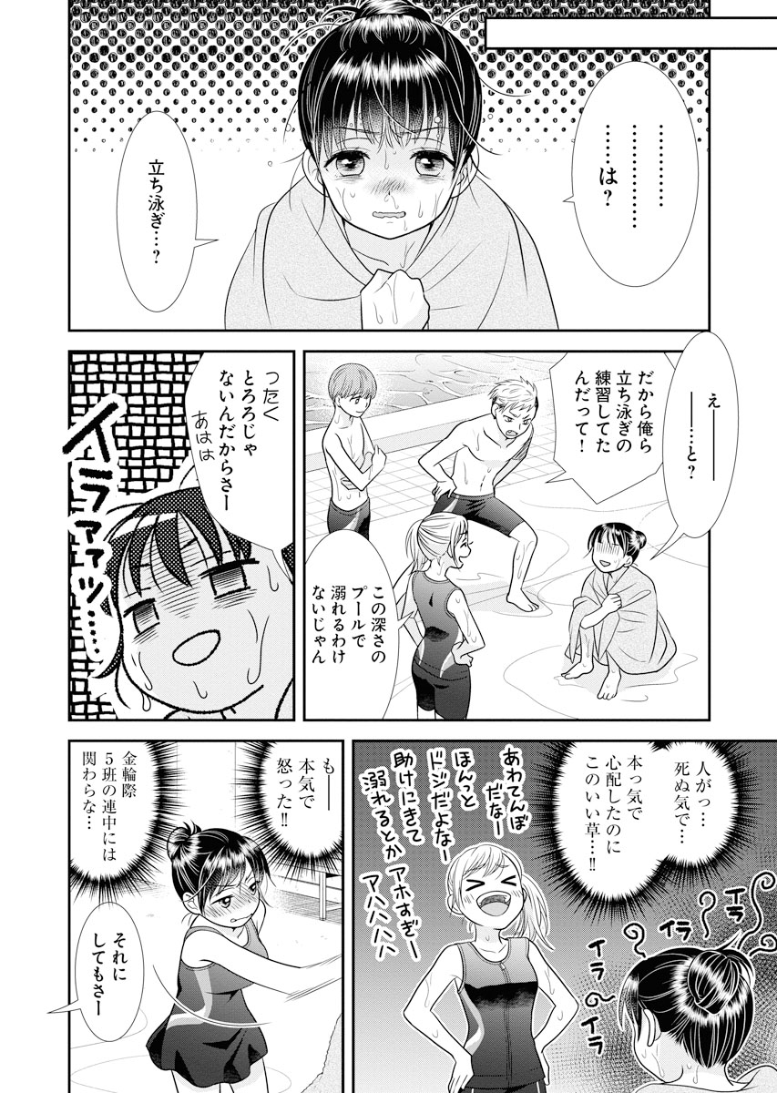 P22