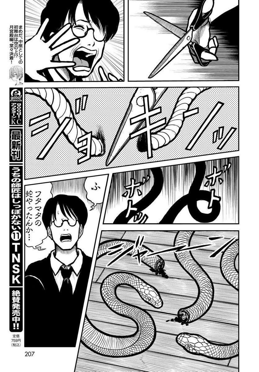 P11