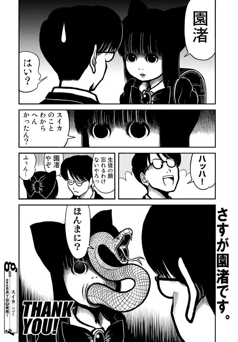 P12