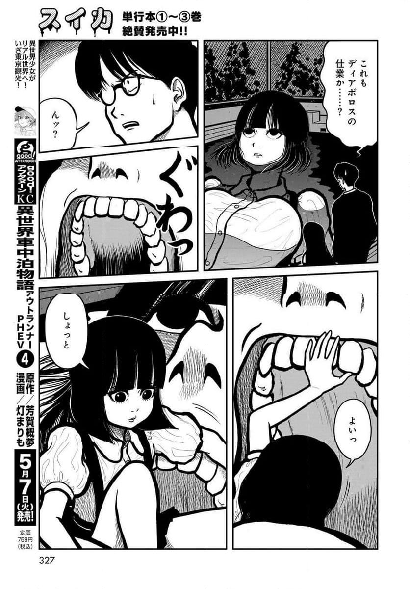 P13