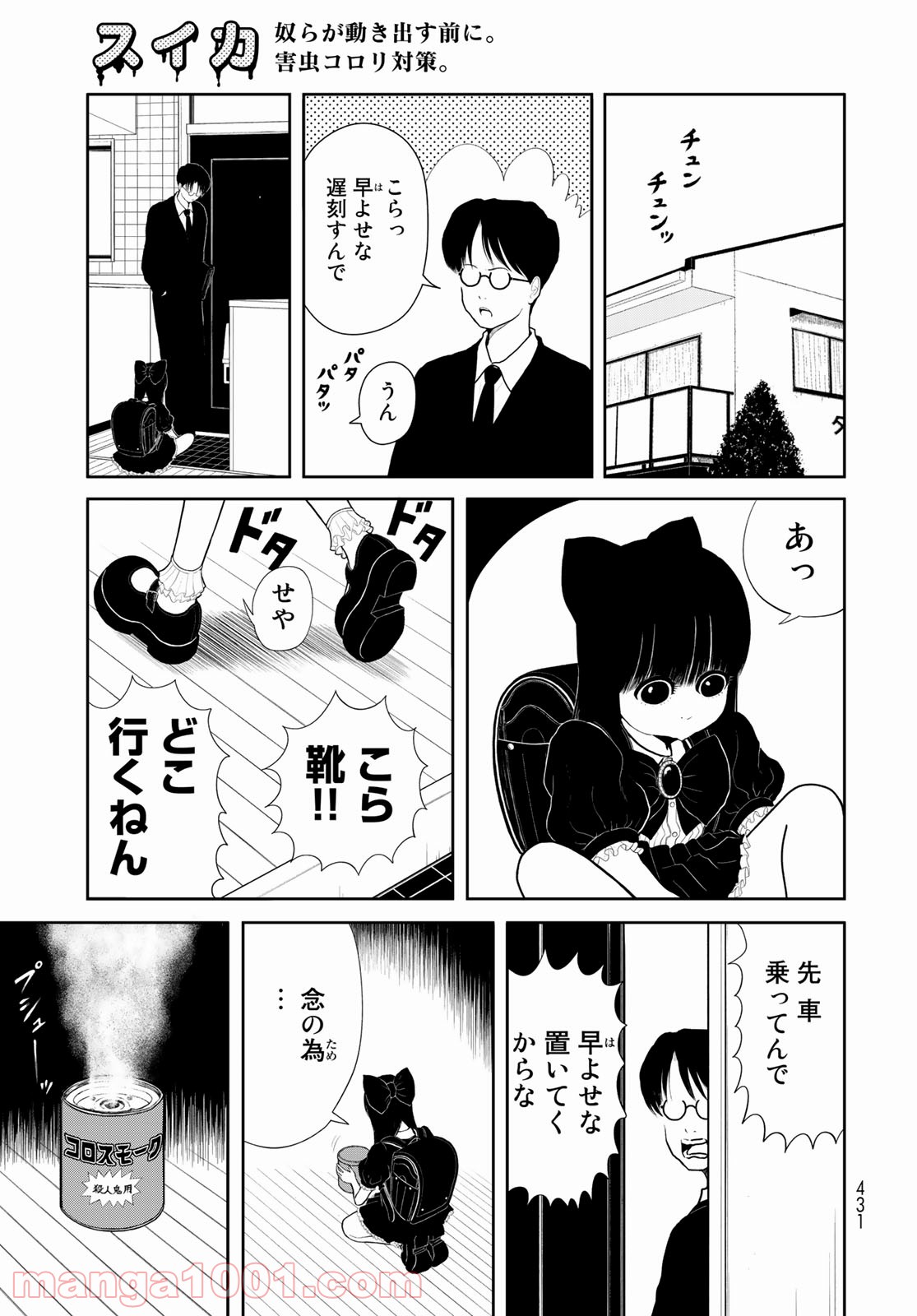 P11