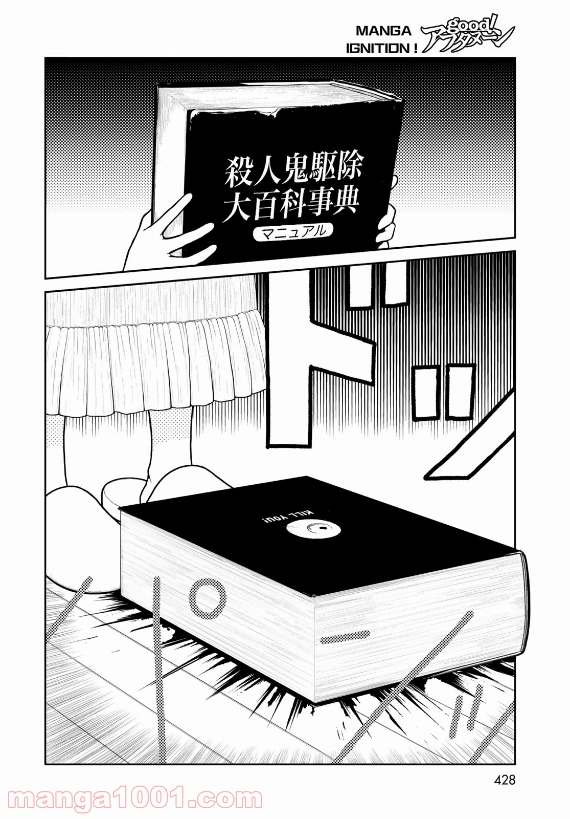 P8