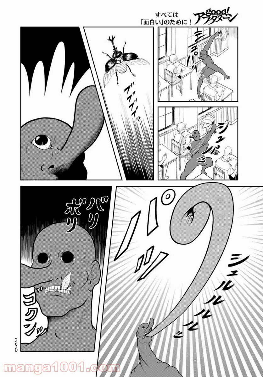P10