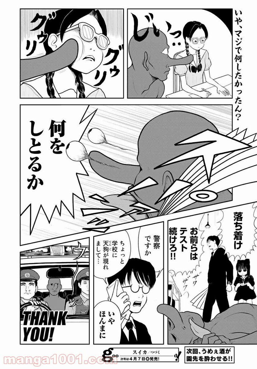 P14
