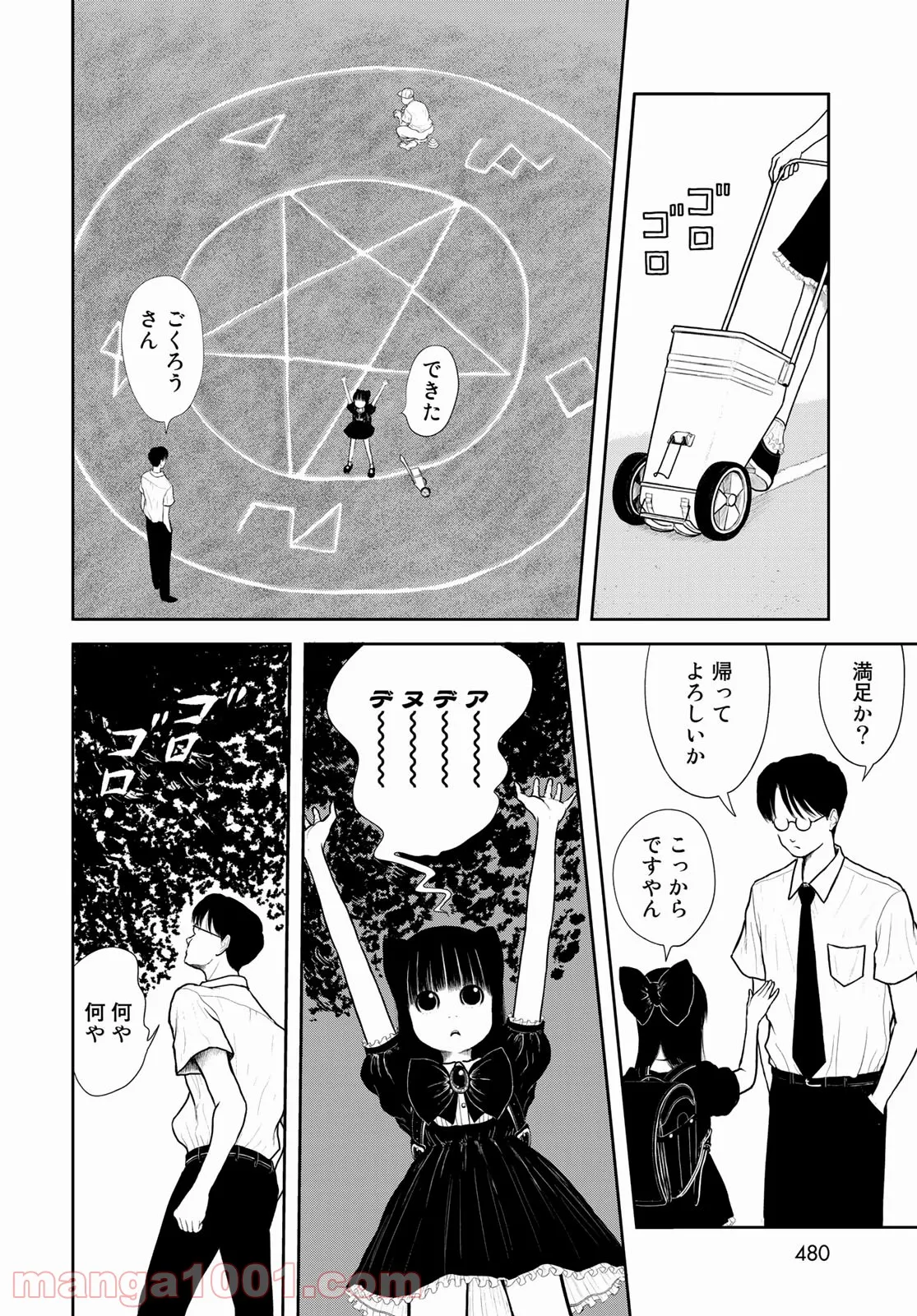 P8