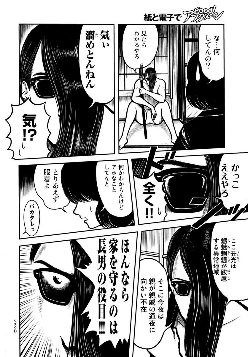 P4