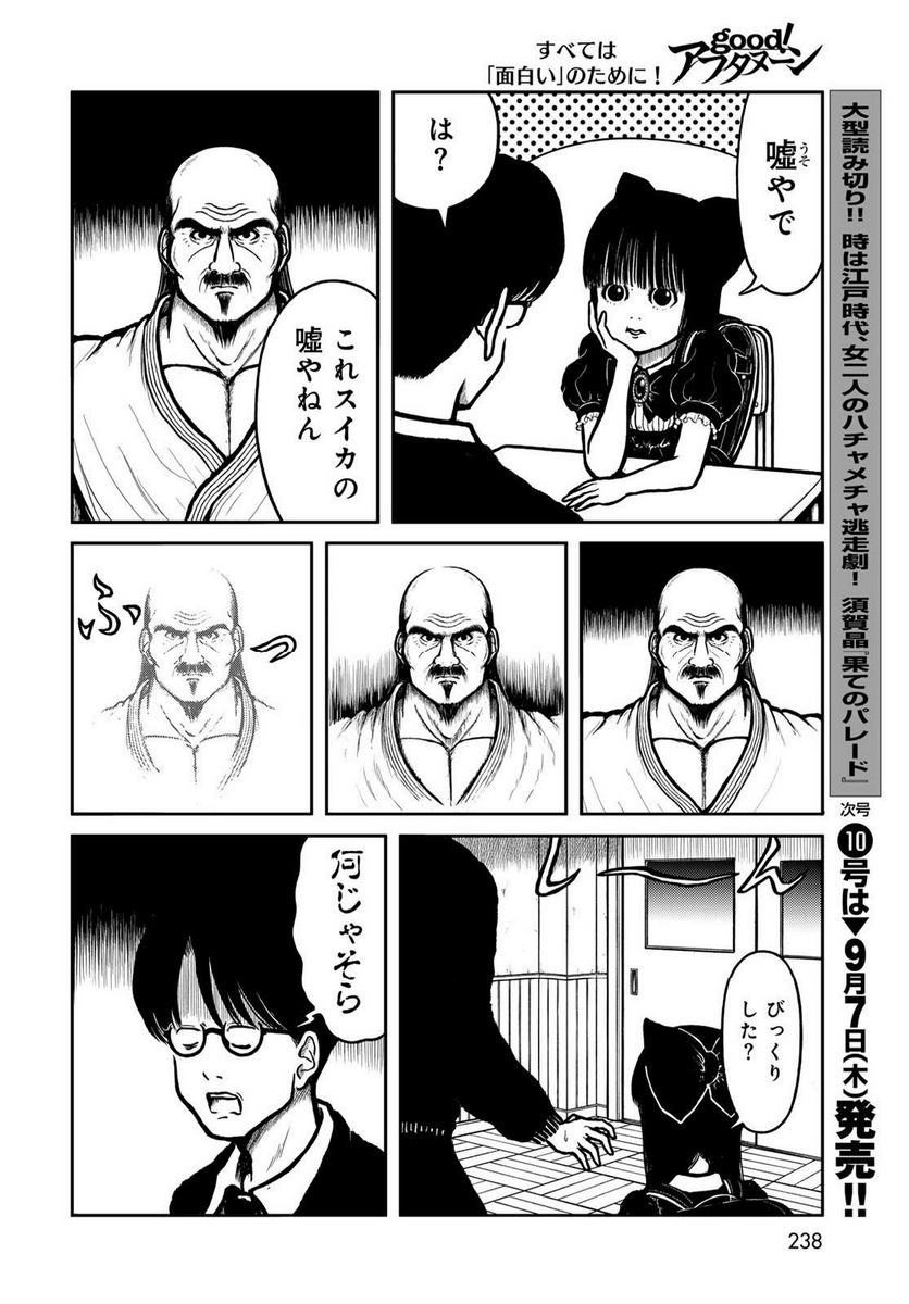 P8