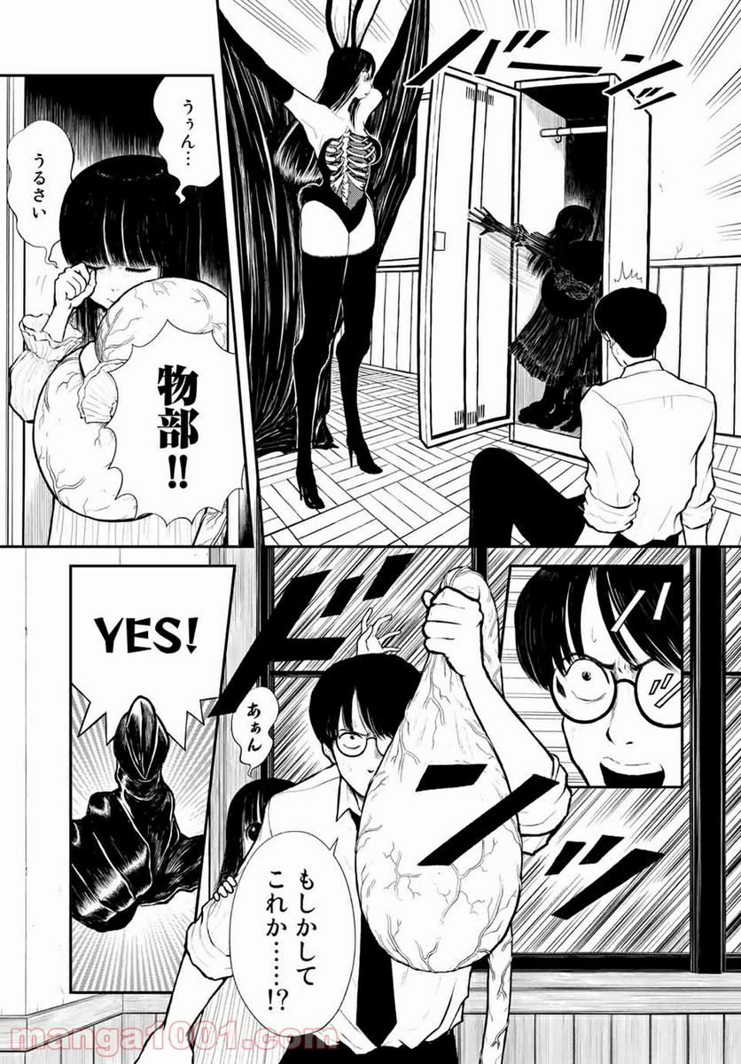 P11