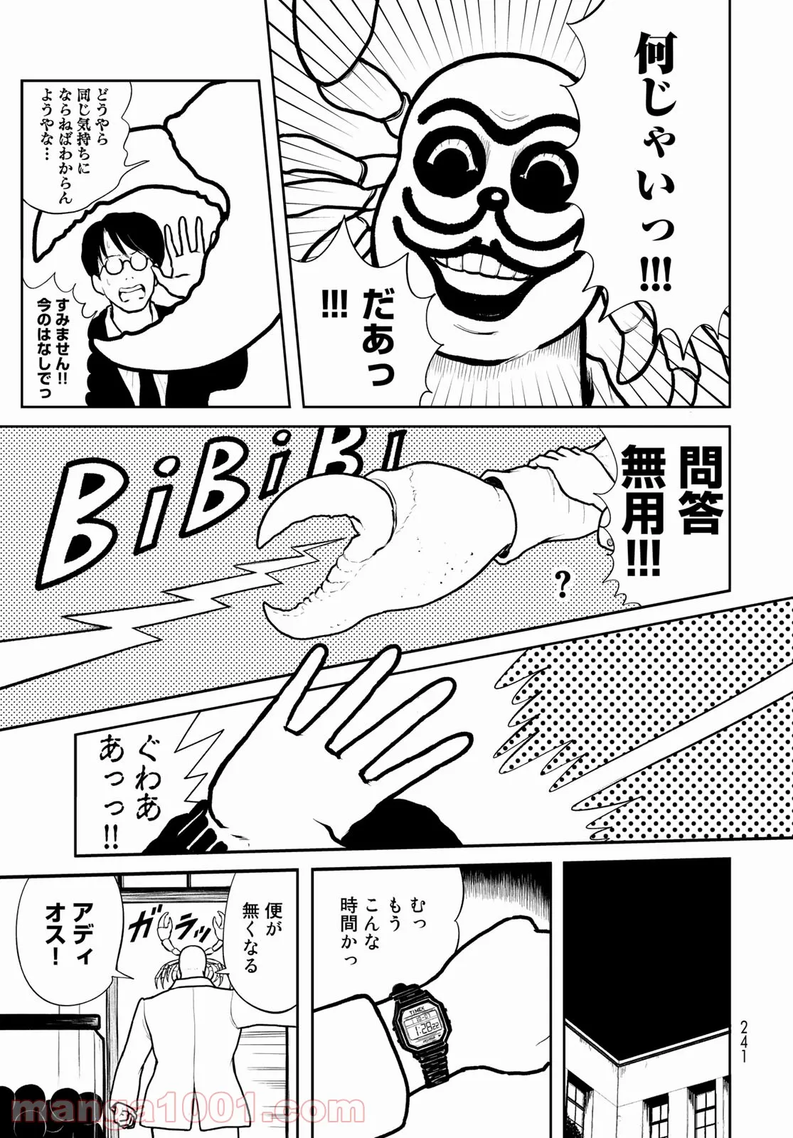 P10