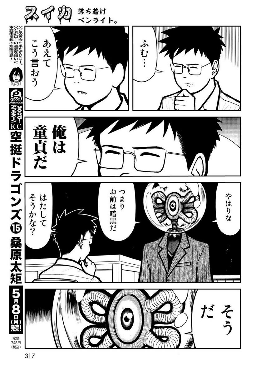 P10