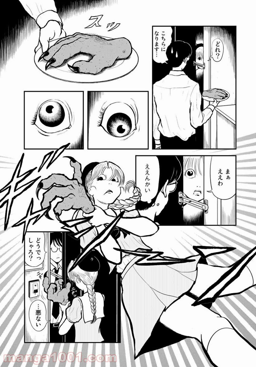 P14