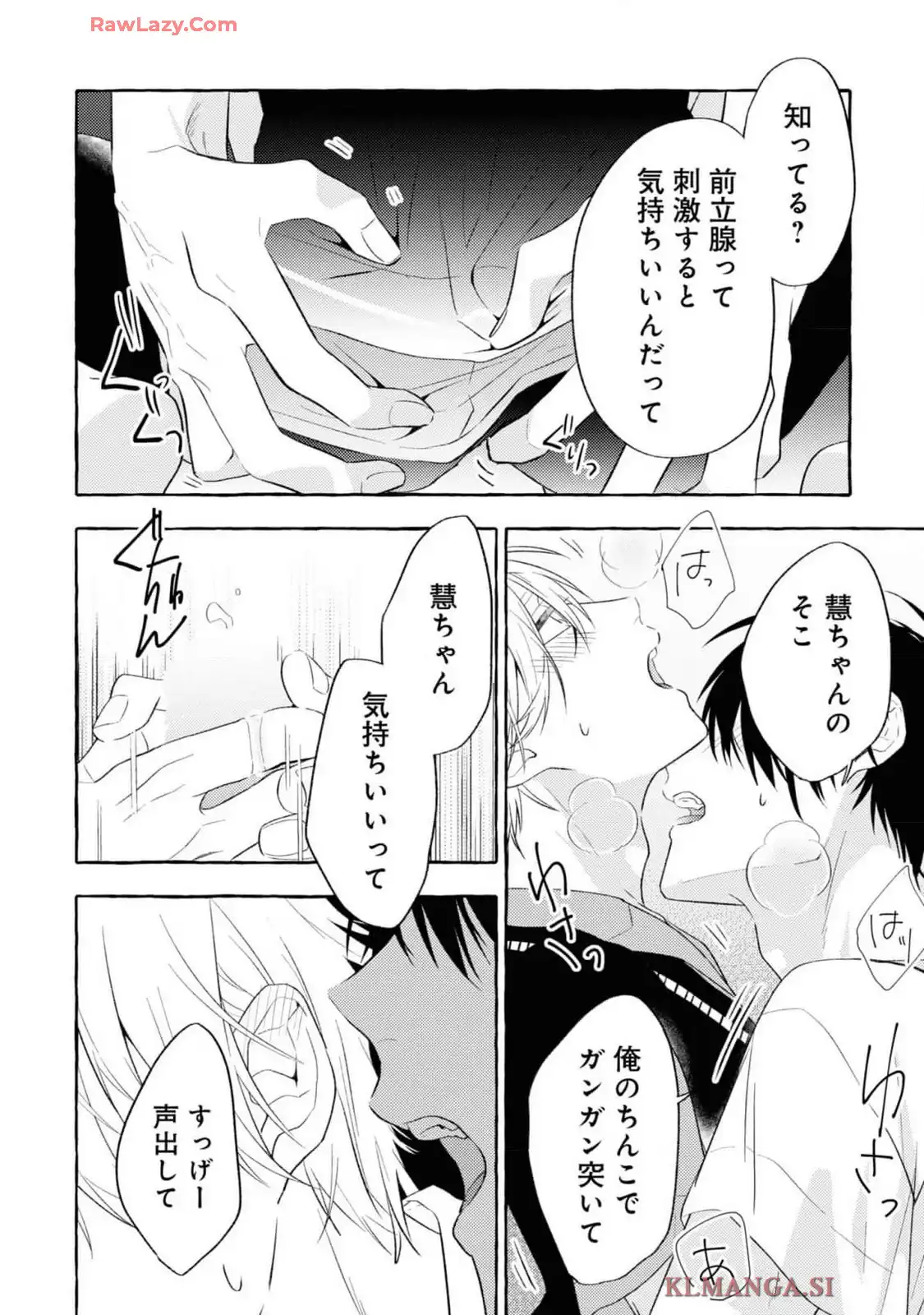 P14