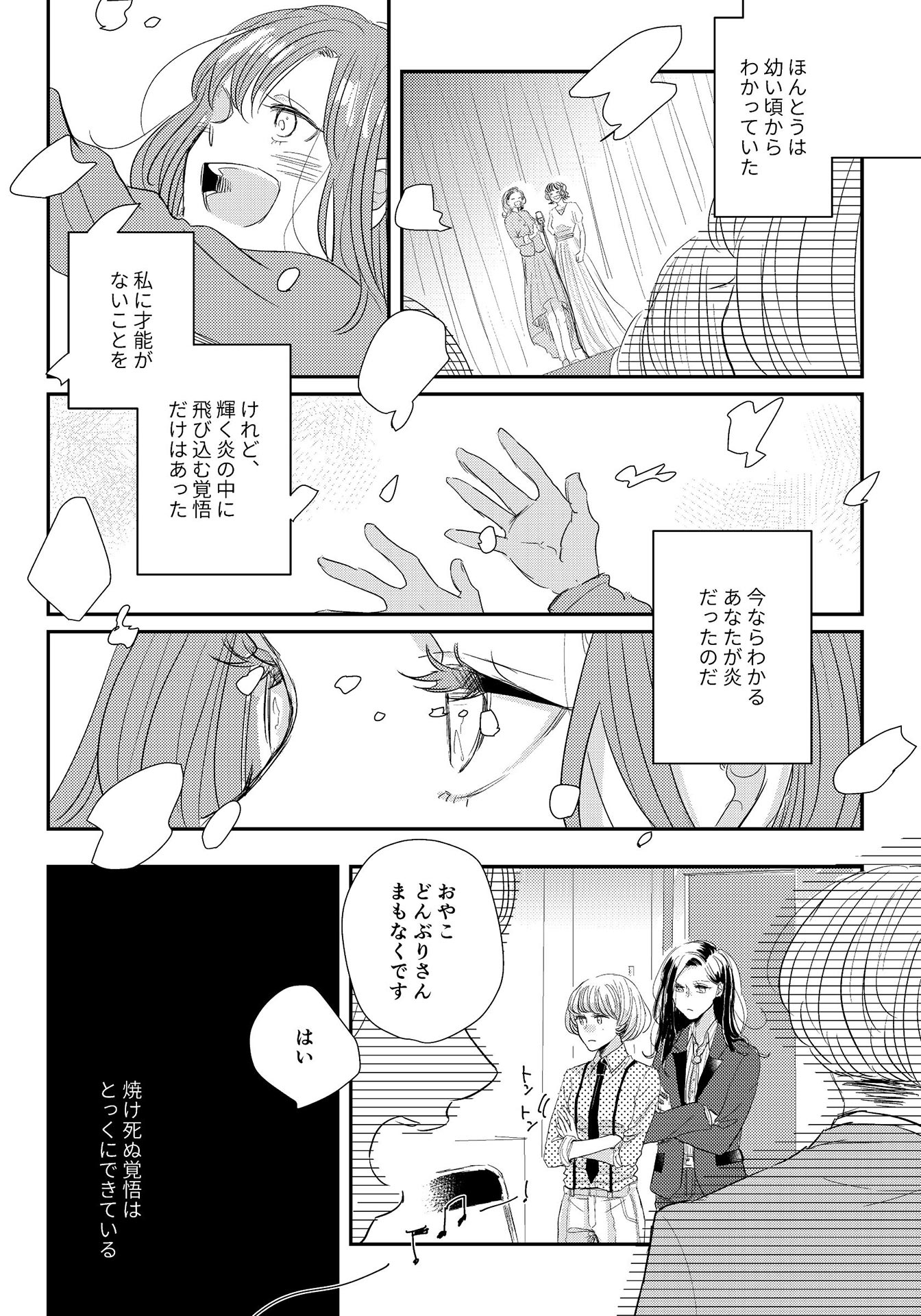 P36