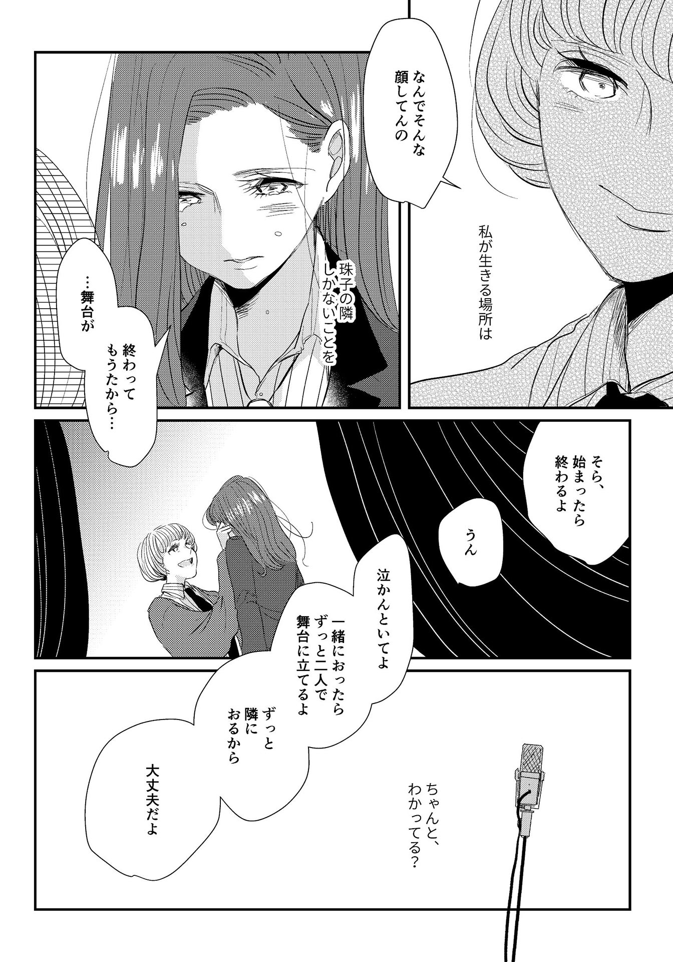 P39
