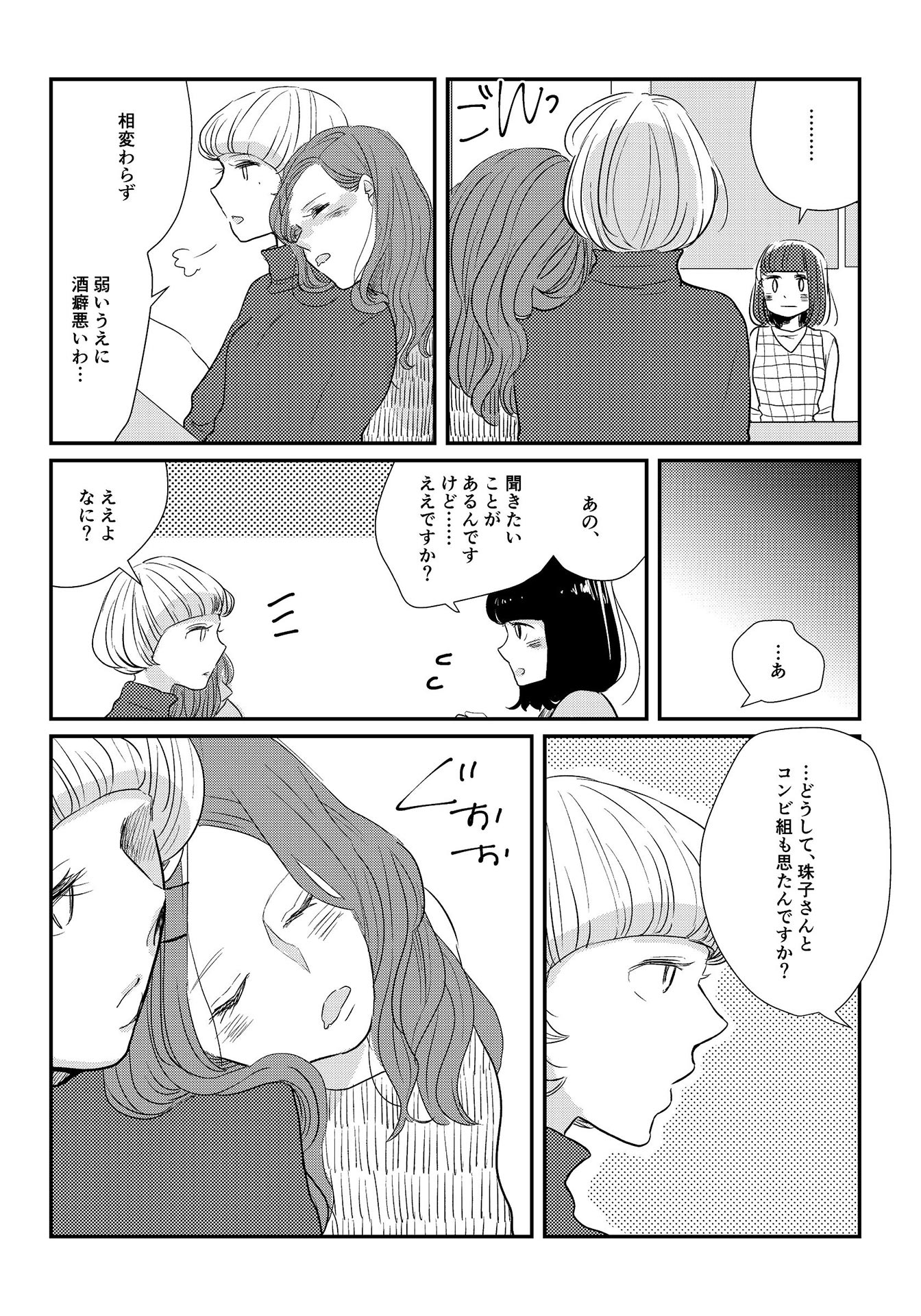 P24