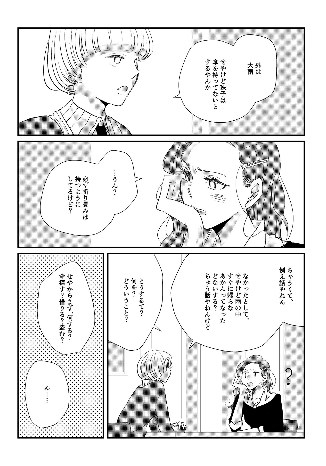 P28