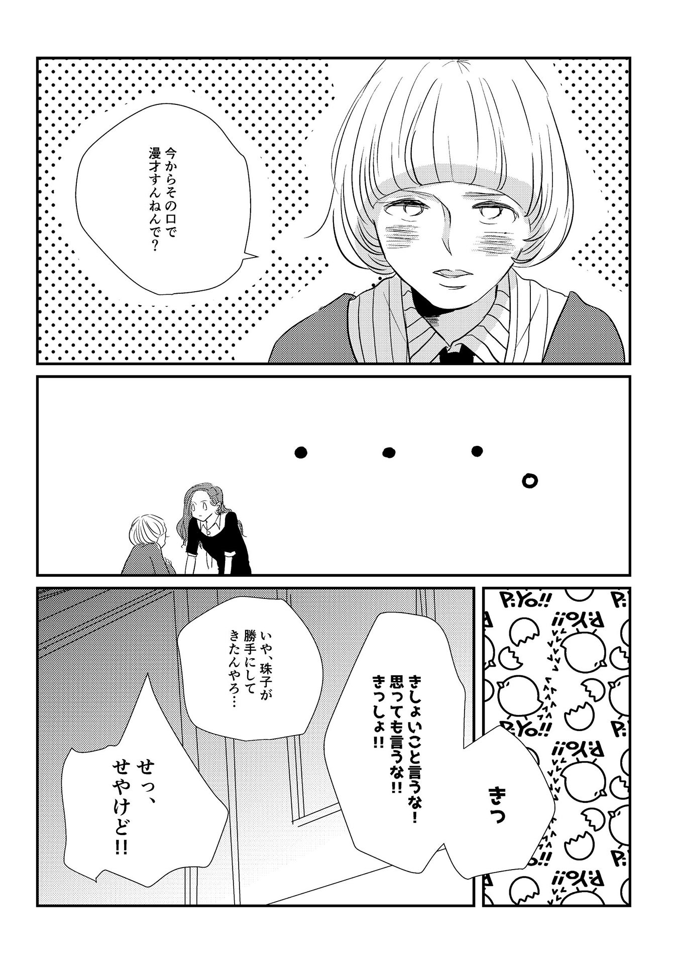 P32
