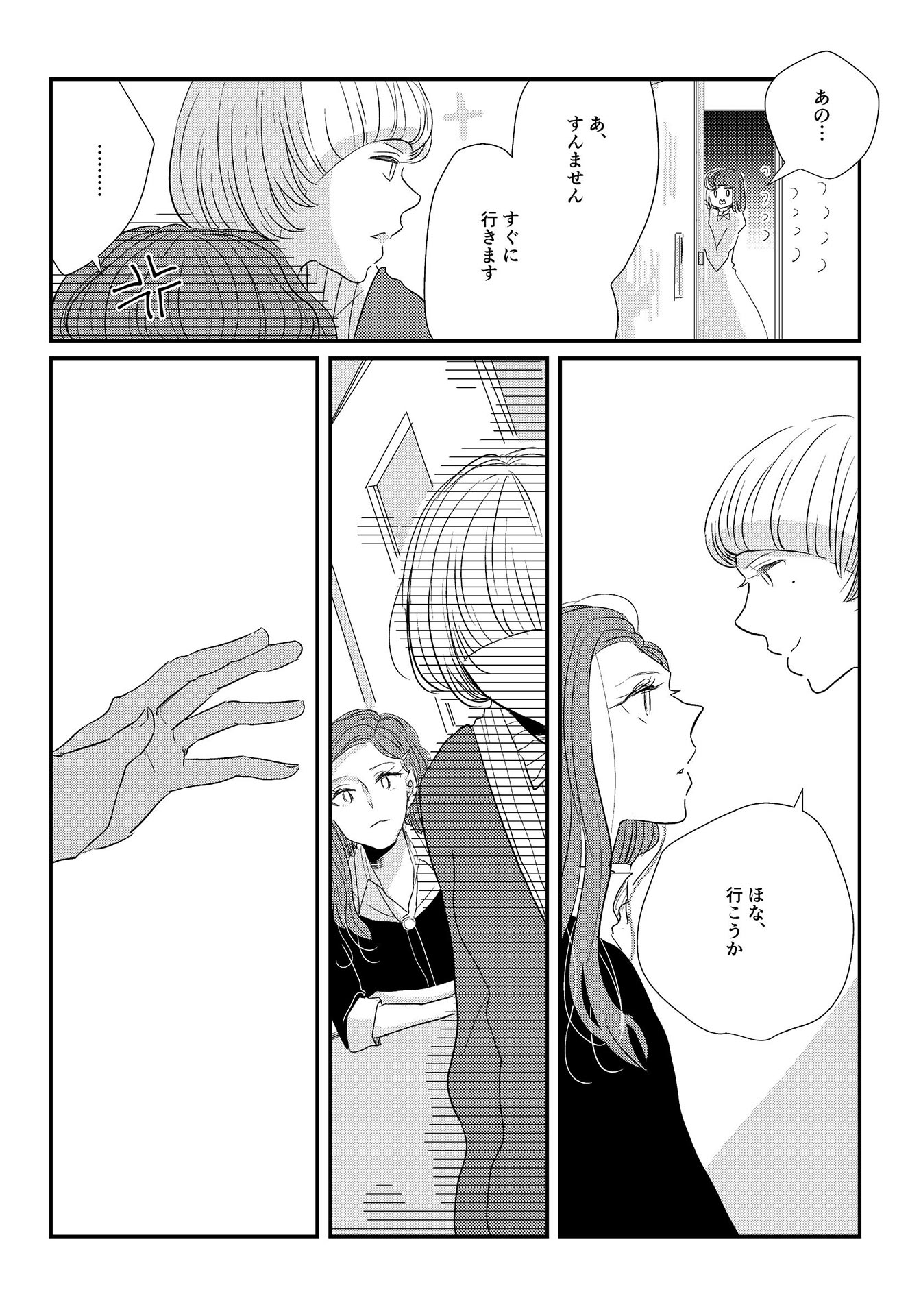 P34