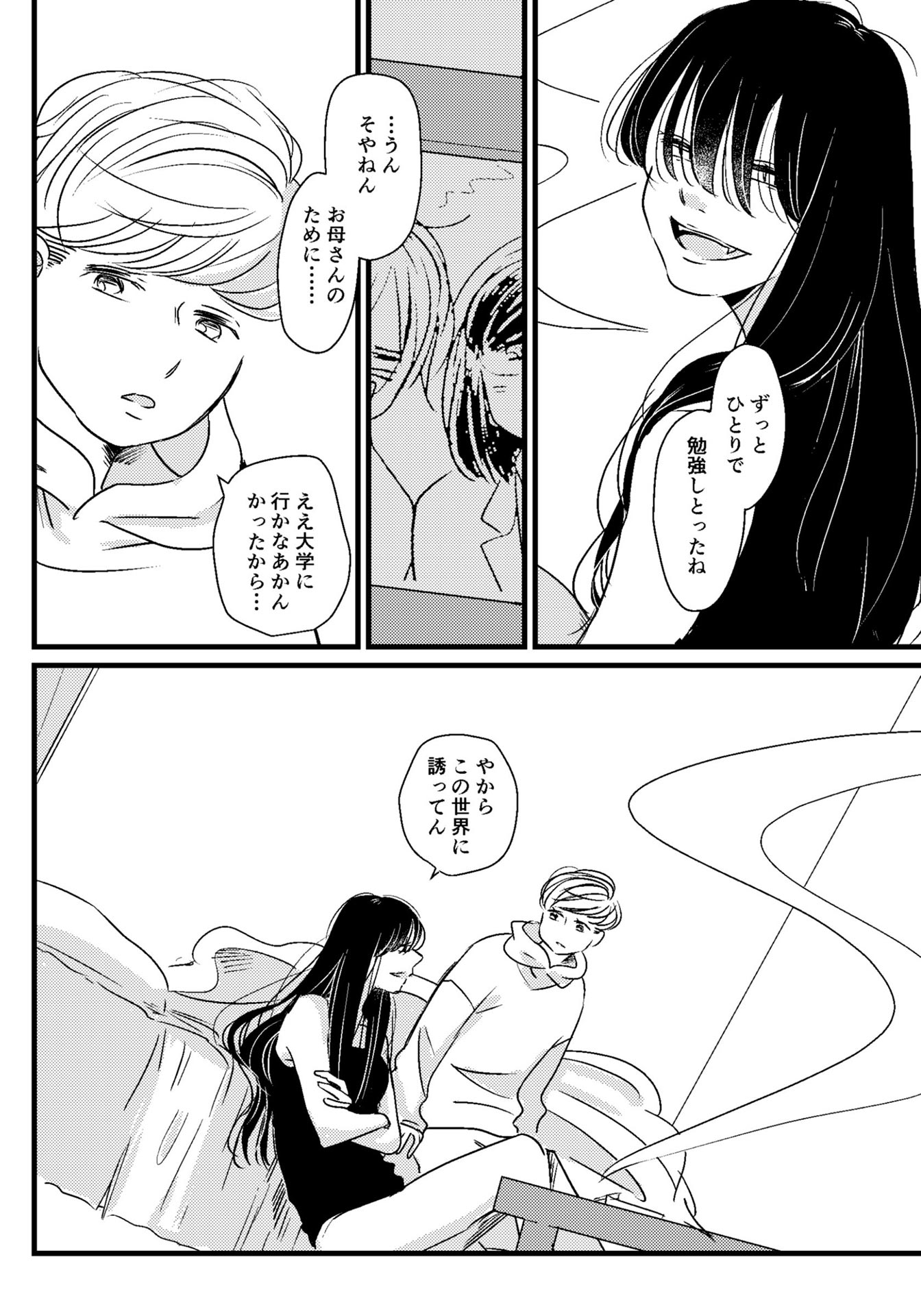 P29