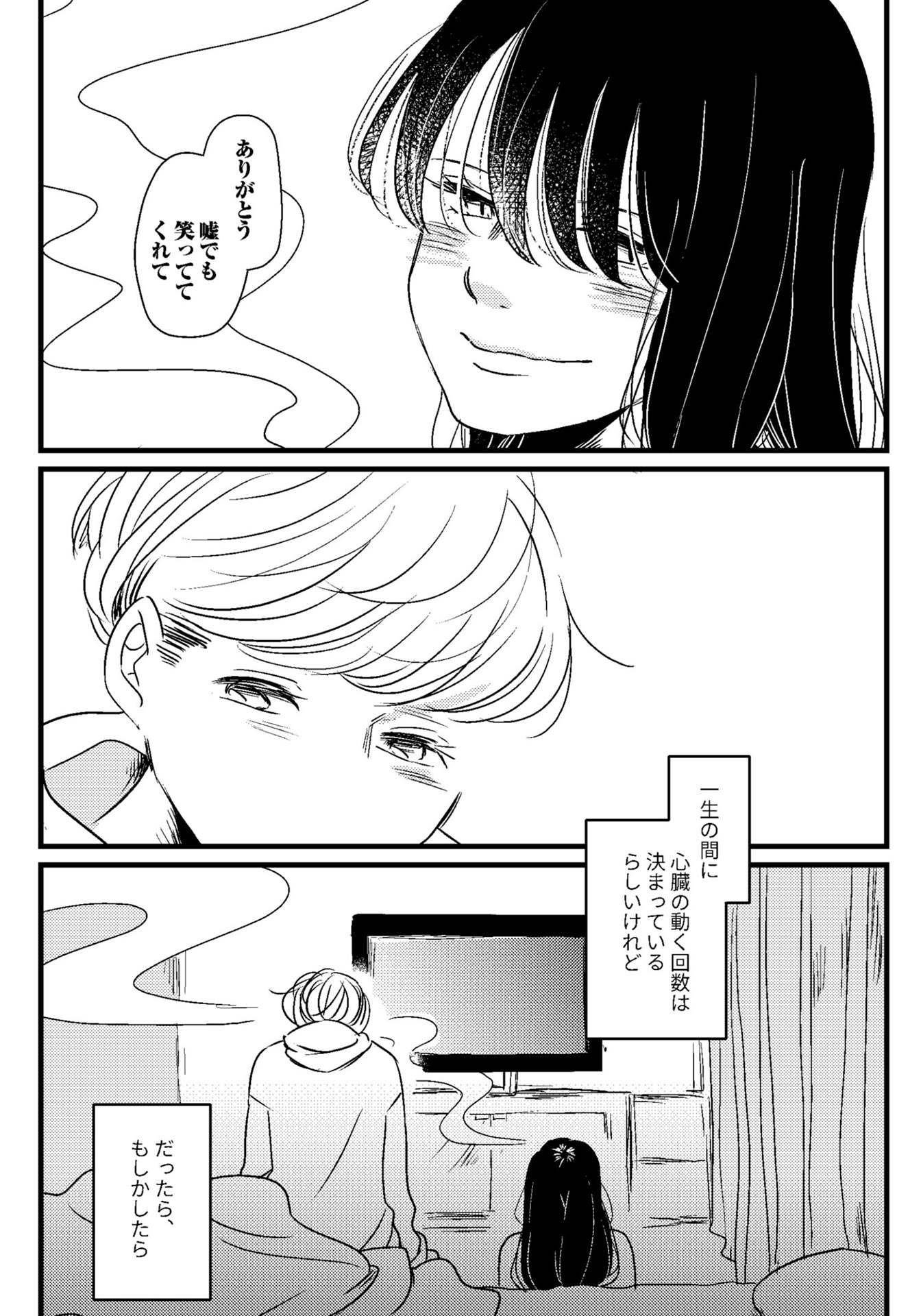 P30