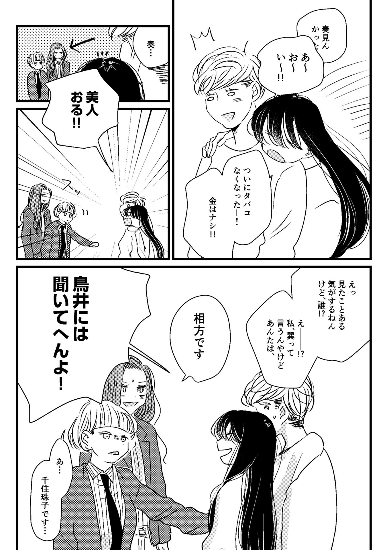 P42