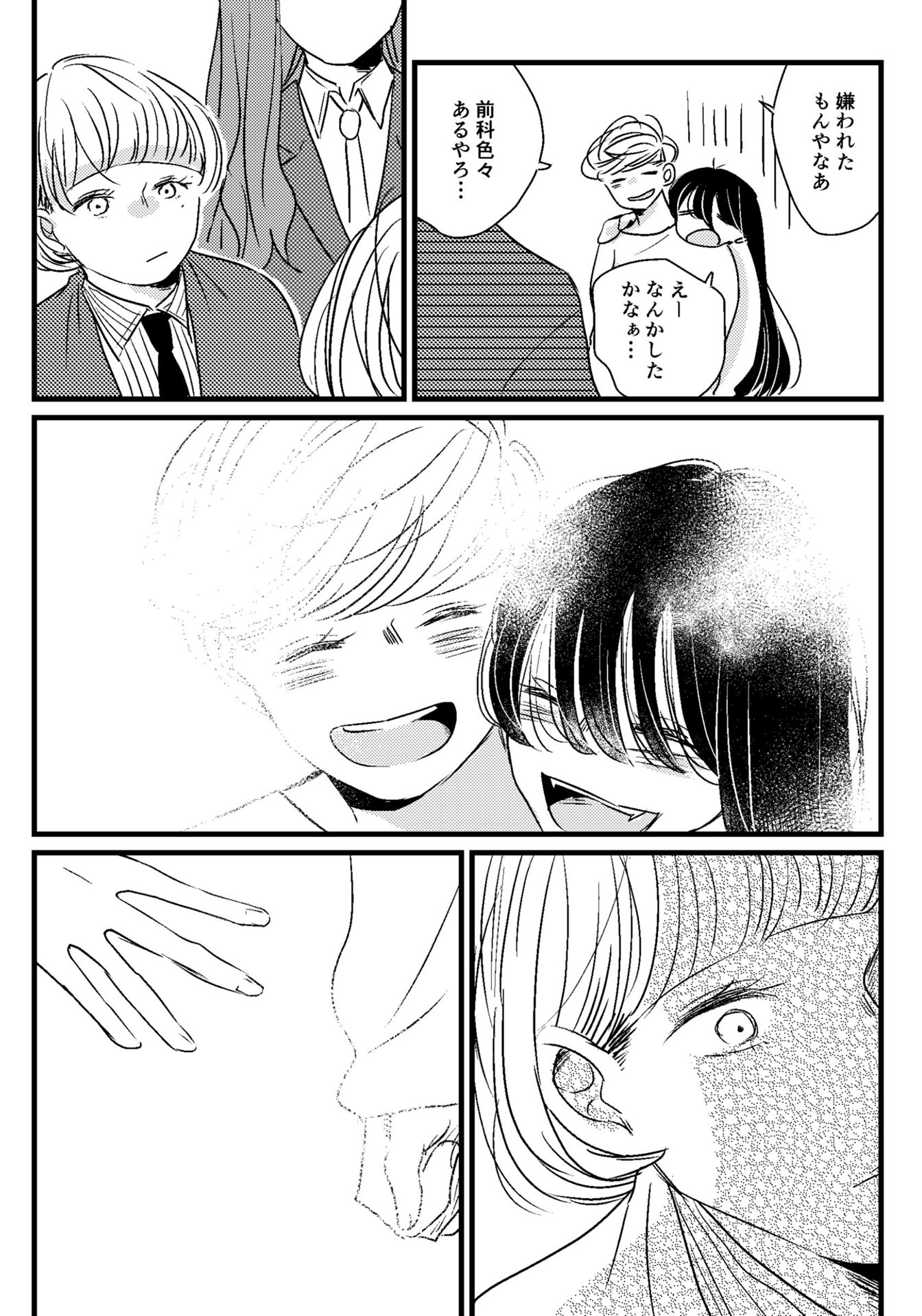 P43