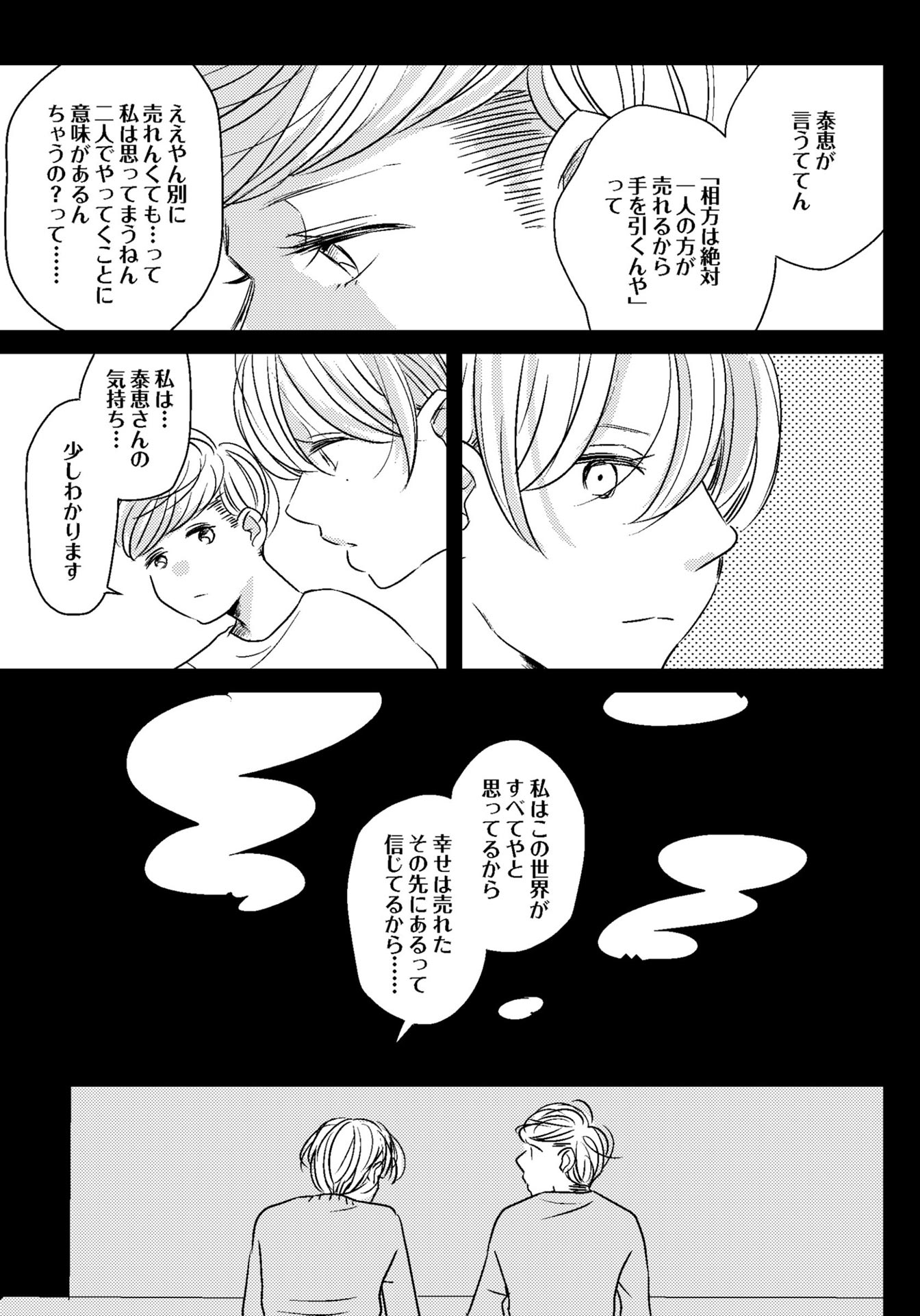 P46
