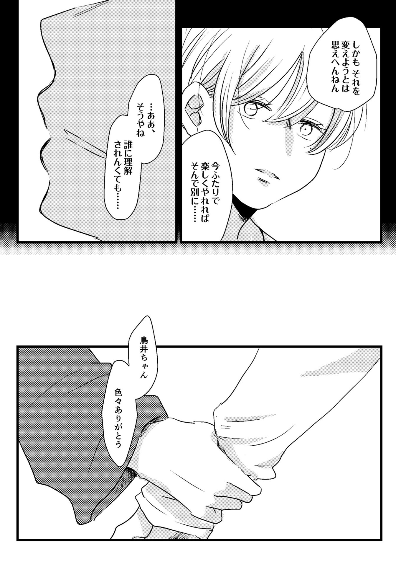P48