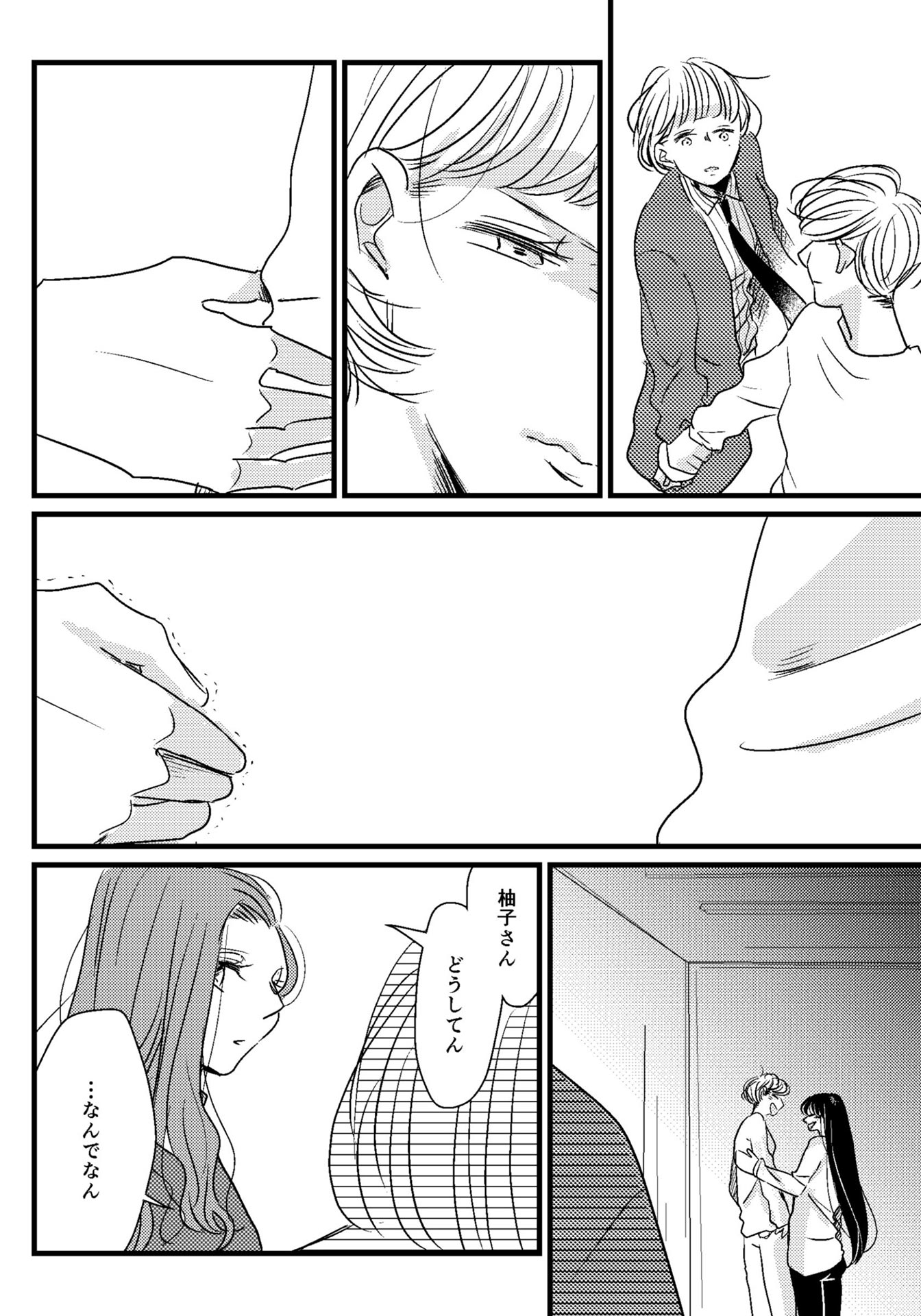 P49