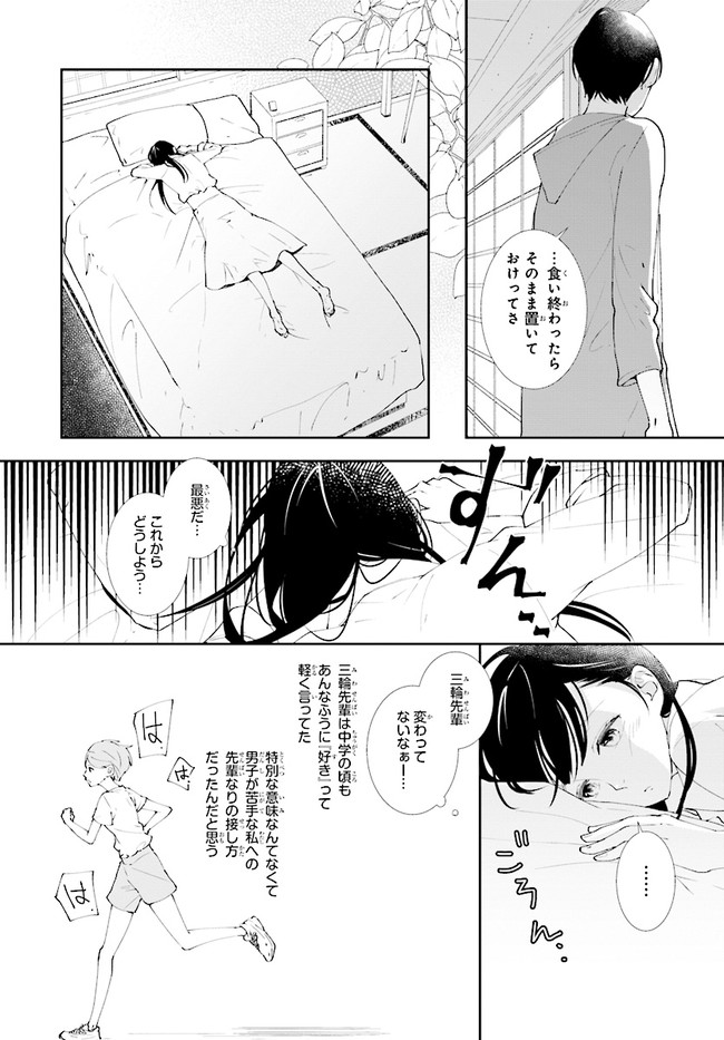 P12