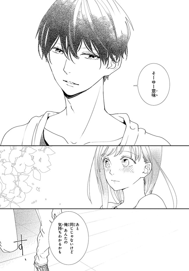 P44
