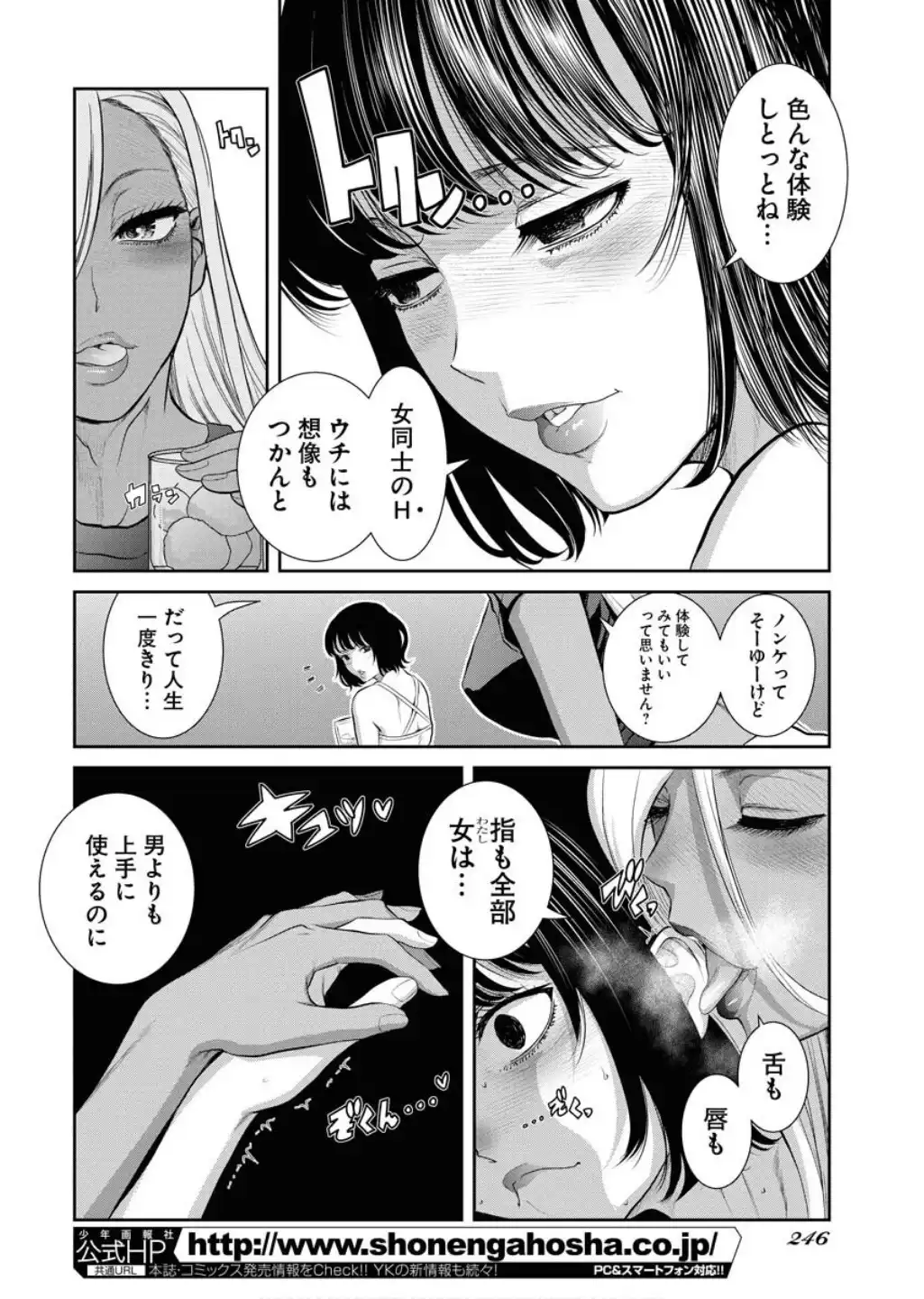 P12