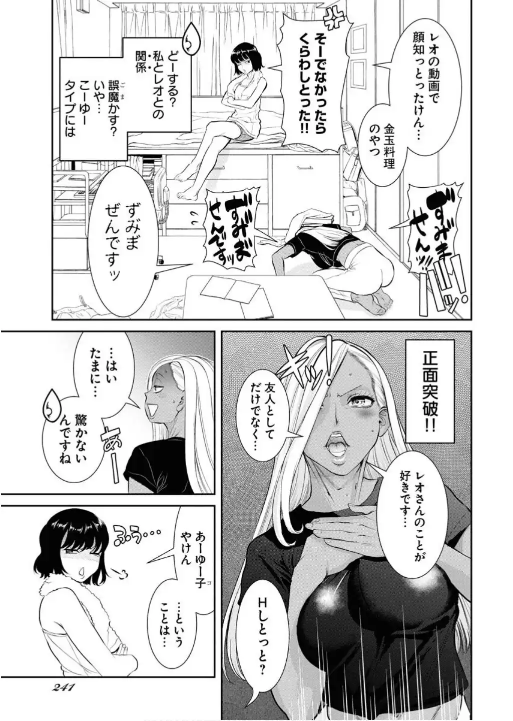 P7