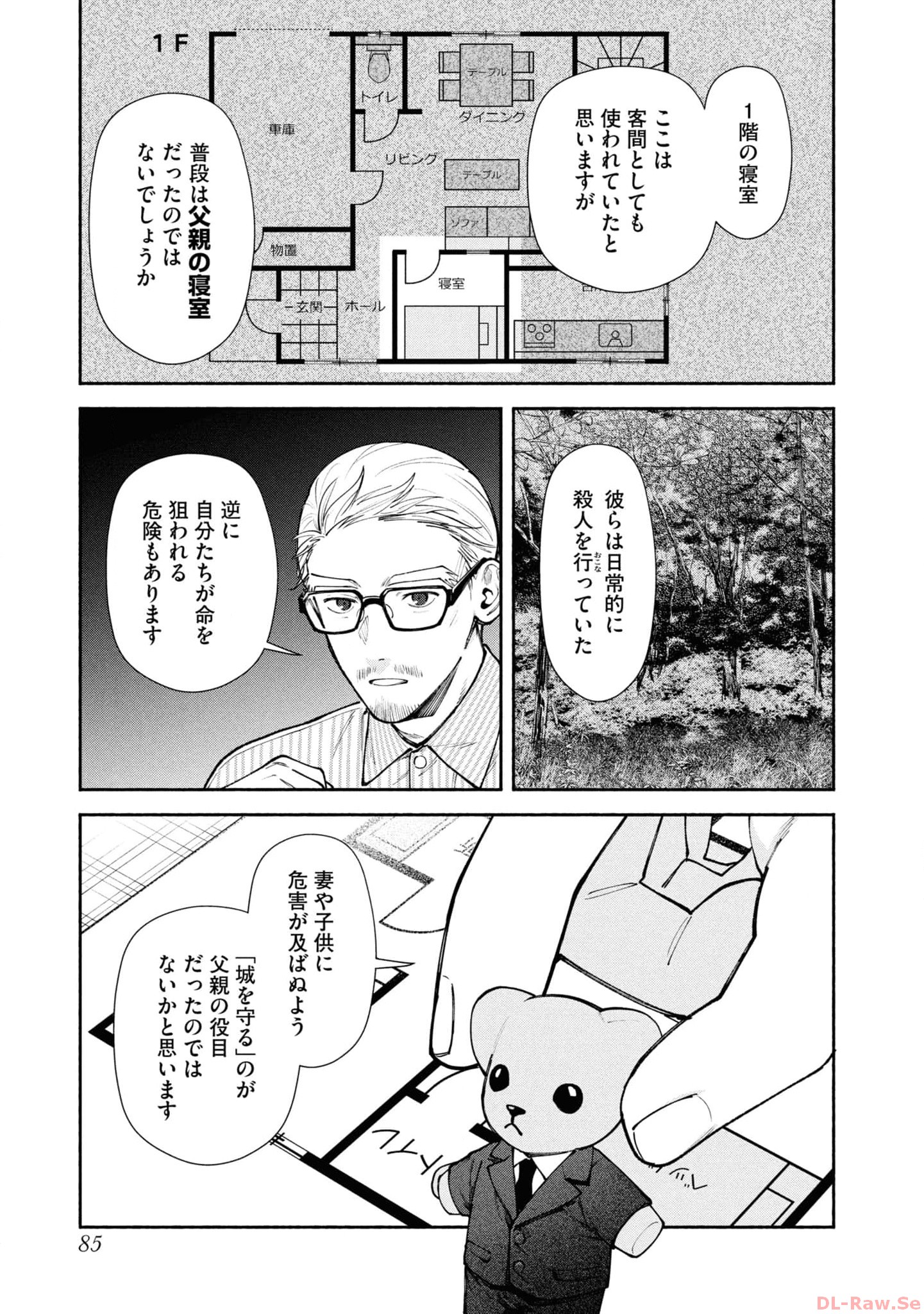 P39