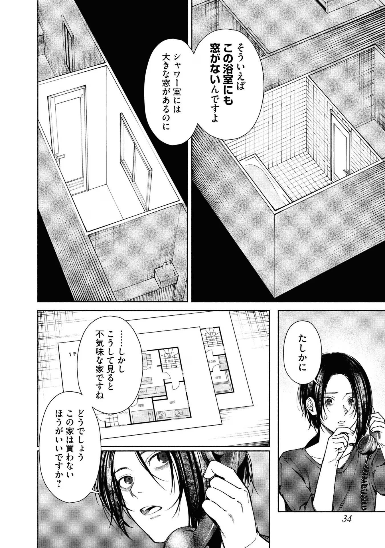 P32