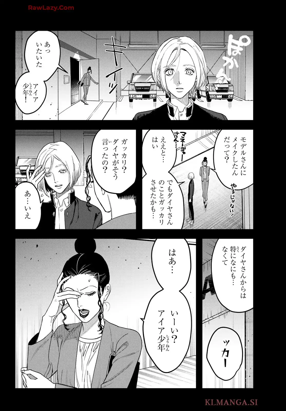 P61