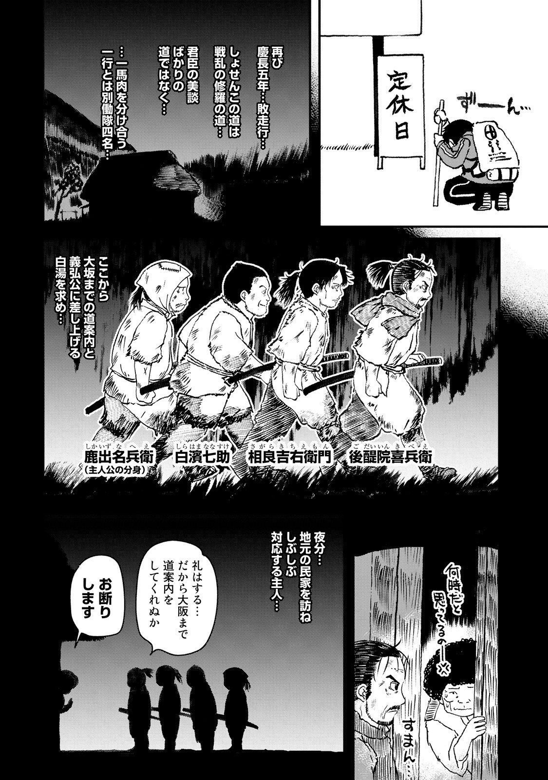 P6
