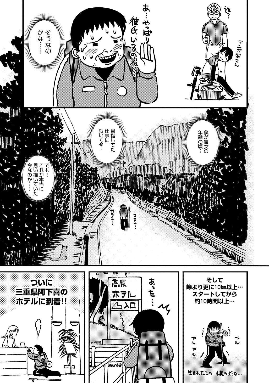 P7