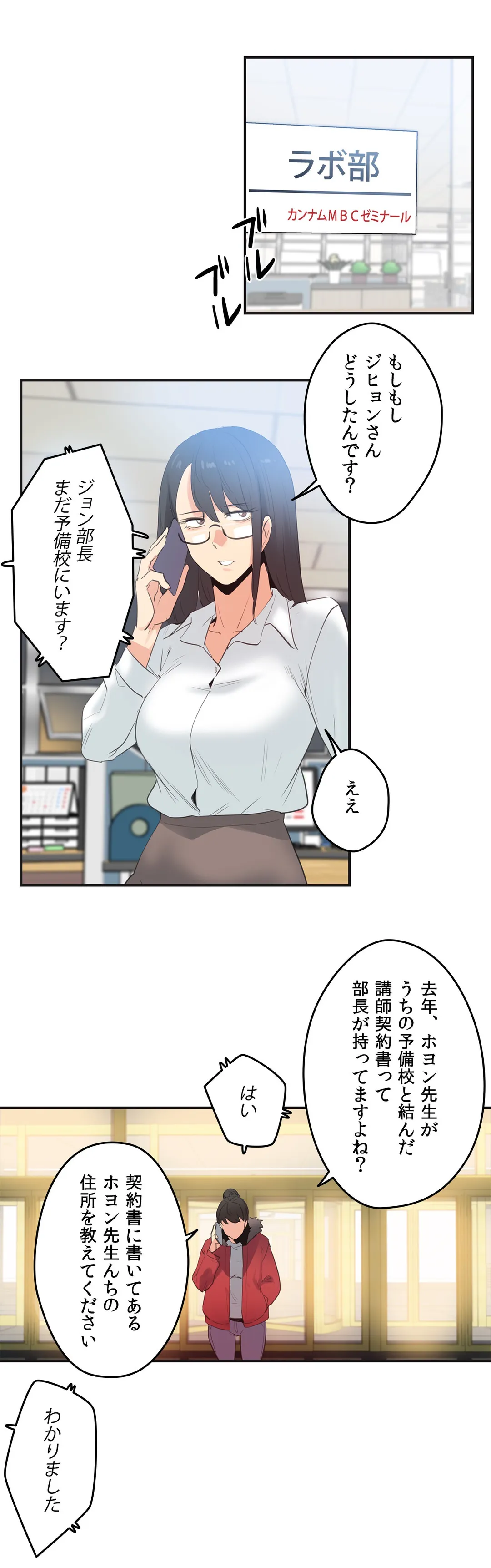 P24